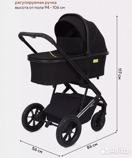 Коляска универсальная 2 в 1 Rant Axiom
