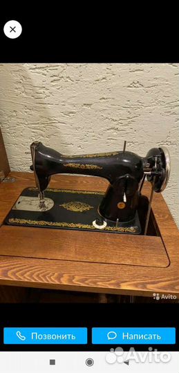 Швейная машина Подольск