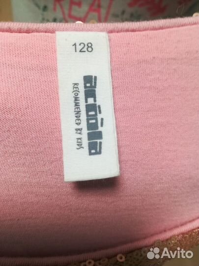 Нарядное платье