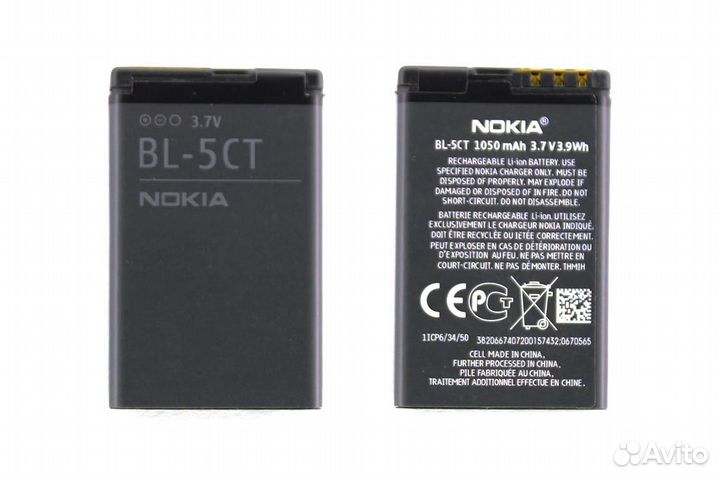 Аккумулятор Nokia BL-5CT 5220 6303c 3720c C5-00 56