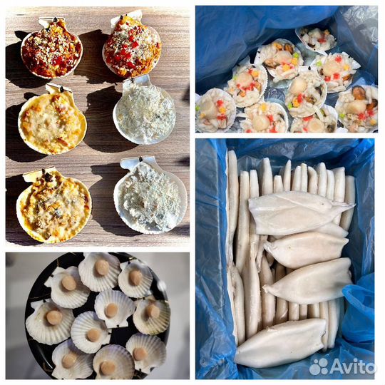 Морепродукты оптом (отправка в регионы)