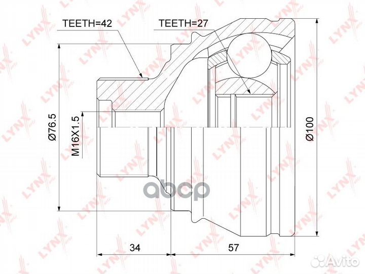 Шрус CO3829 lynxauto