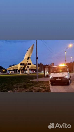 Эвакуатор 24/7