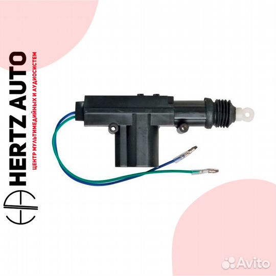 Электро привод 2-проводной StarLine SL-2