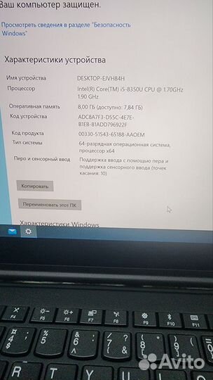Lenovo thinkpad x1 yoga 3 gen