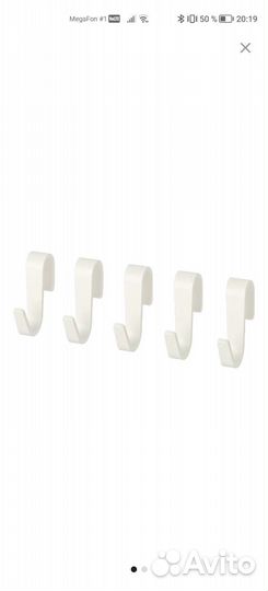 Рейлинги и крючки икеа