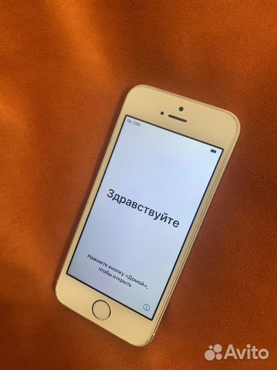 iPhone SE, 64 ГБ