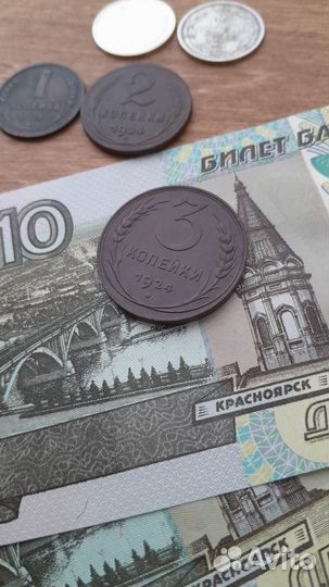 Купюра 10рублей бумажные