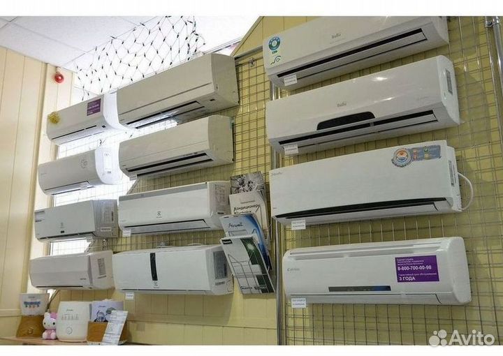 Кондиционер / большой выбор