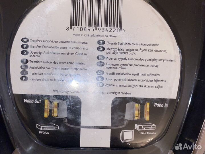 Новый кабель скарт scart Philips