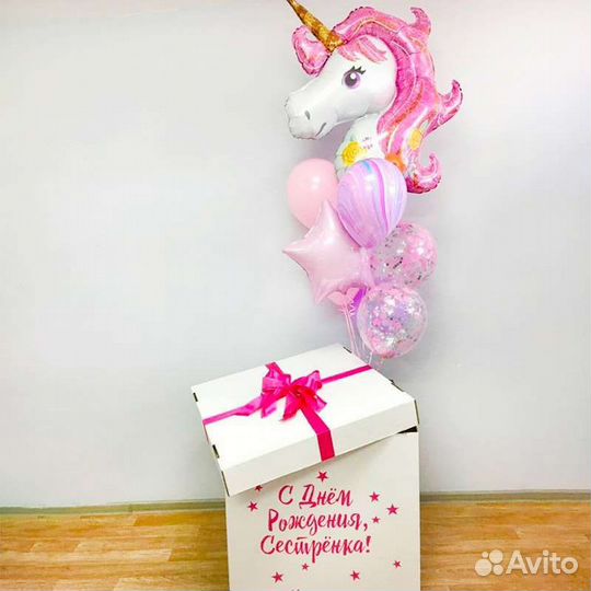 Коробка сюрприз