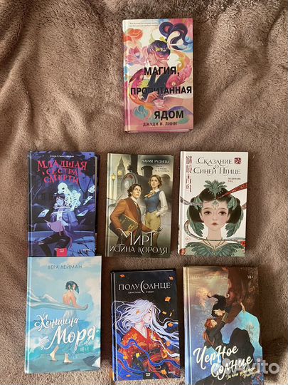 Книги young adult