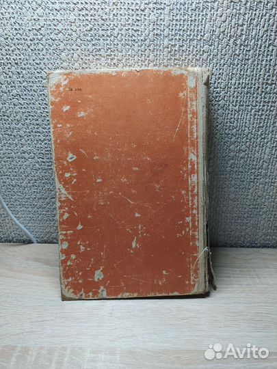 Плотничные работы