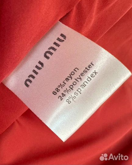 Miu Miu костюм тройка модный (хит сезона)