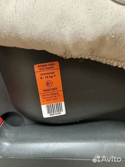 Автомобильное кресло britax romer