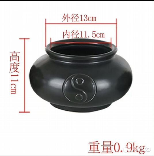 Вакуумная банка для массажа