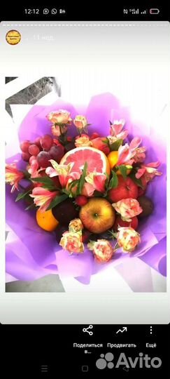 Цветы и фрукты в букетах