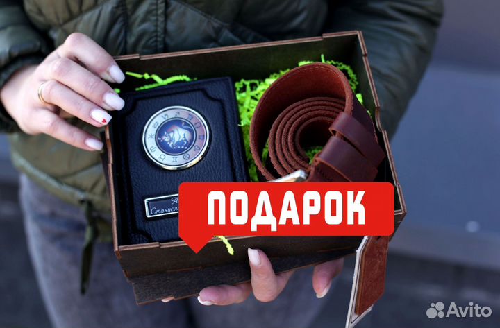 Обложка для автодокументов с номером