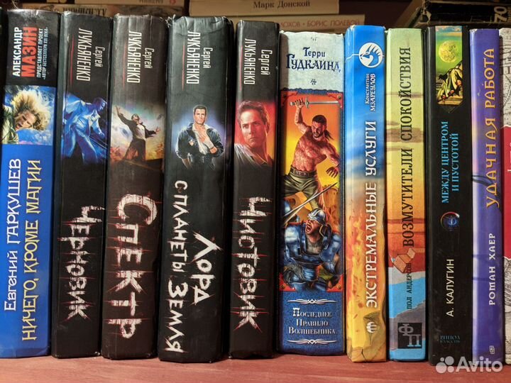 Книги фэнтези Гай Юлий Орловский,Сергей Лукьяненко