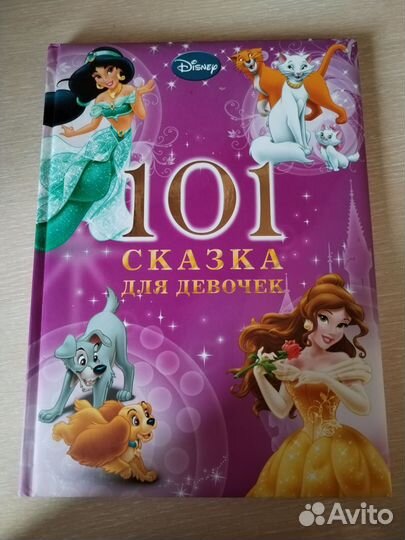 Детская книга