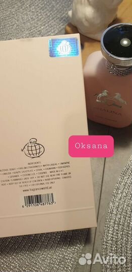 Shalina royal essence