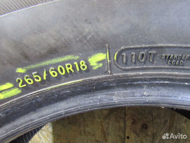 Cooper Discoverer H/T 265/60 R18