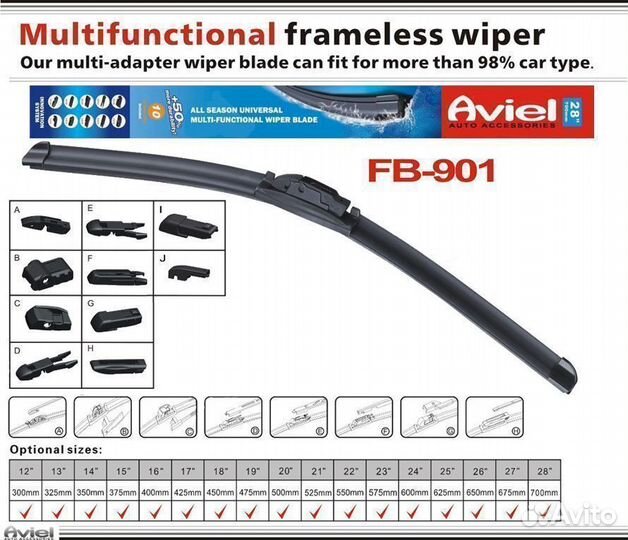 Дворники Aviel multi б/к 61см FB-901 24