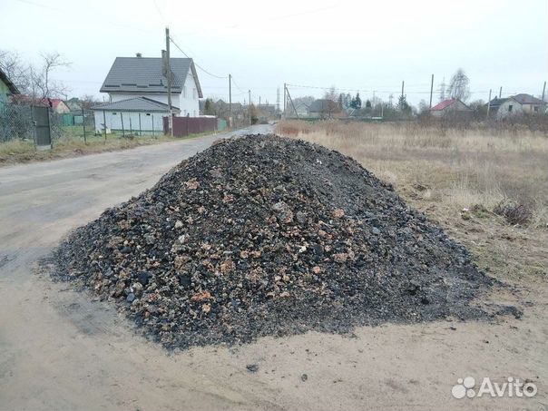 Шлак Угольный
