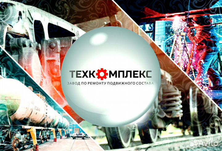 Специалист по ахо (завхоз)