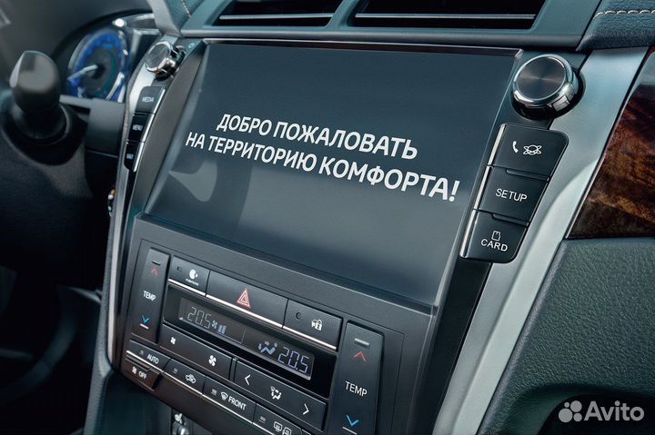 Поездки межгород Camry