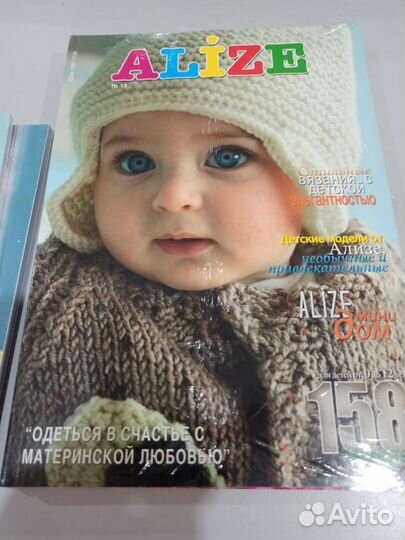 Журналы для вязания