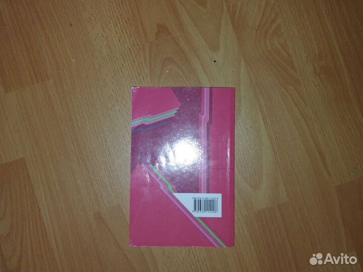 Дидактический материал 8 класс