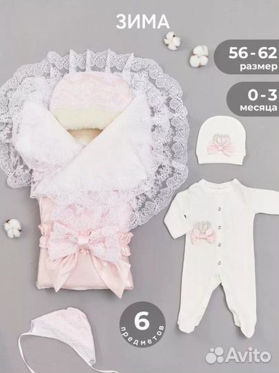 Конверт на выписку для девочки зима