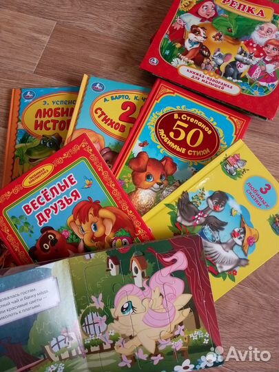 Книжки, расскраски