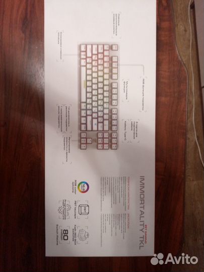 Игровая клавиатура механическая белая с подсветкой