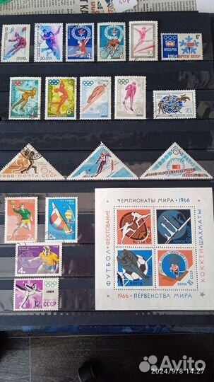 Марки ссср,спорт