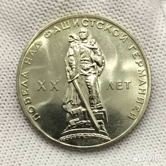 20 лет победы в конвертике гознака