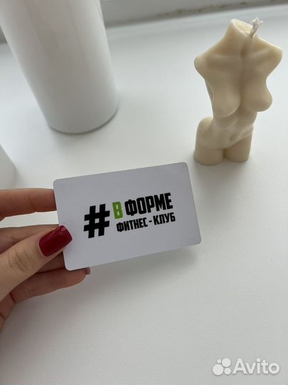 Карта фитнес-клуба вформе