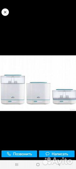 Стерилизатор для бутылочек philips avent