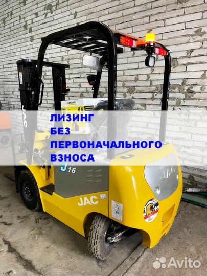 Вилочный погрузчик JAC CPD16, 2023