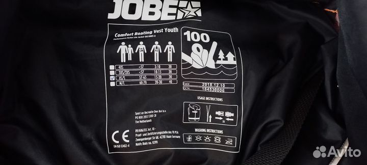 Спасательный жилет