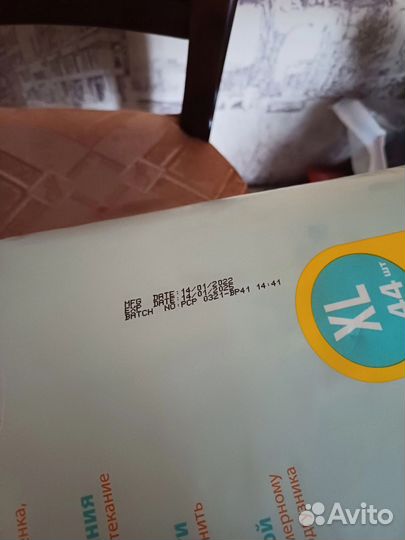 Подгузники трусики