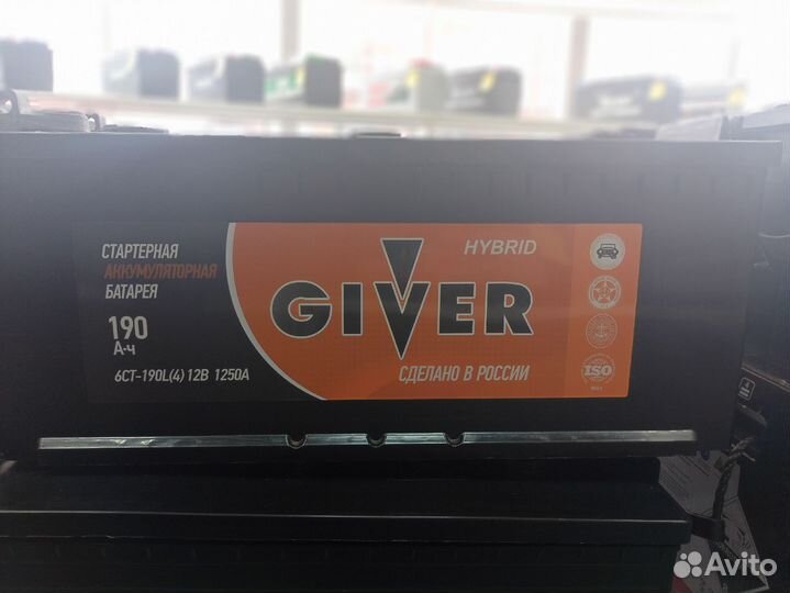 Аккумулятор грузовой 190 под болт