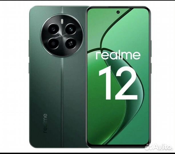 realme 12 4G, 8/256 ГБ