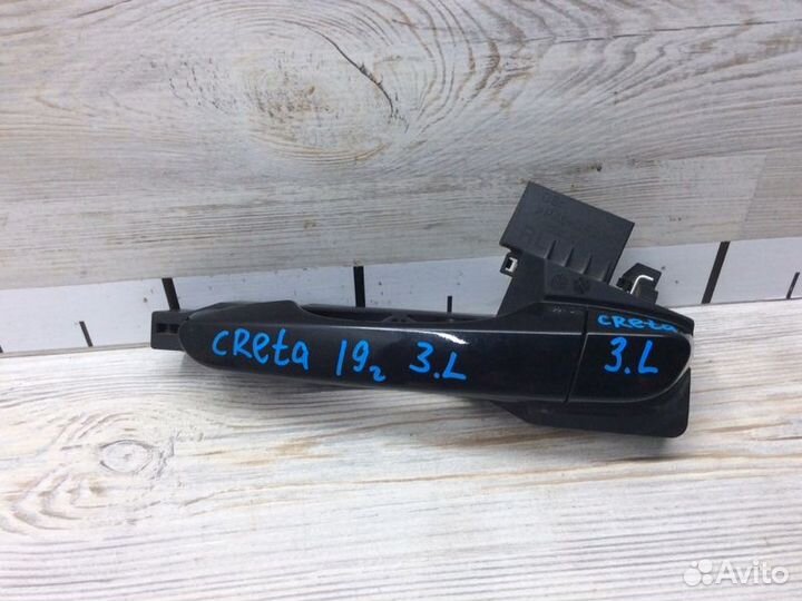 Ручка двери наружная задняя левая Hyundai Creta