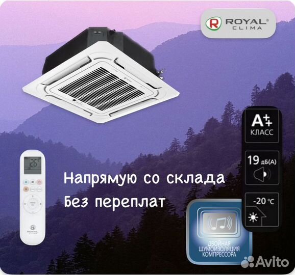 Кассетный кондиционер
