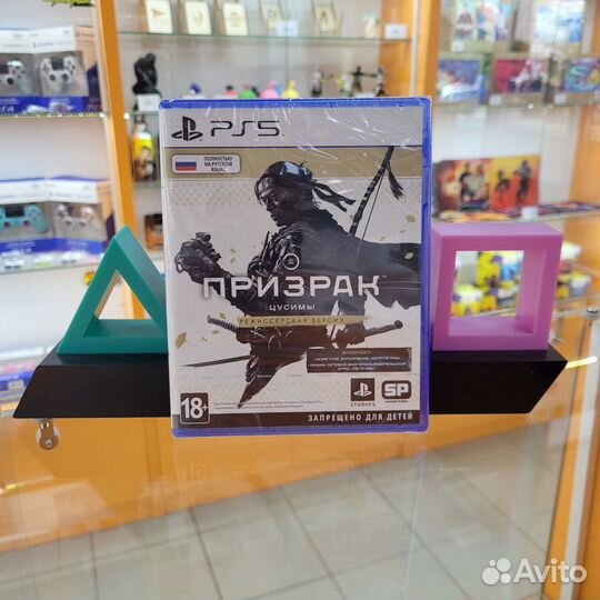 Призрак цусимы режиссерская версия ps5