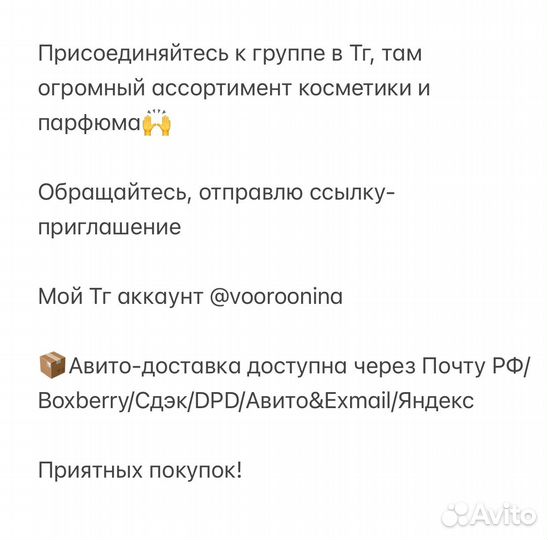 Новая матовая помада Mac Powder Kiss 925