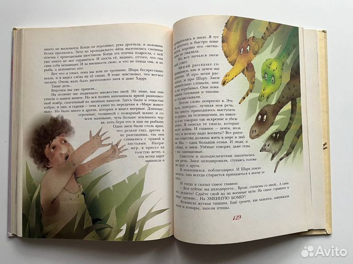 Серия Новая классика, олма