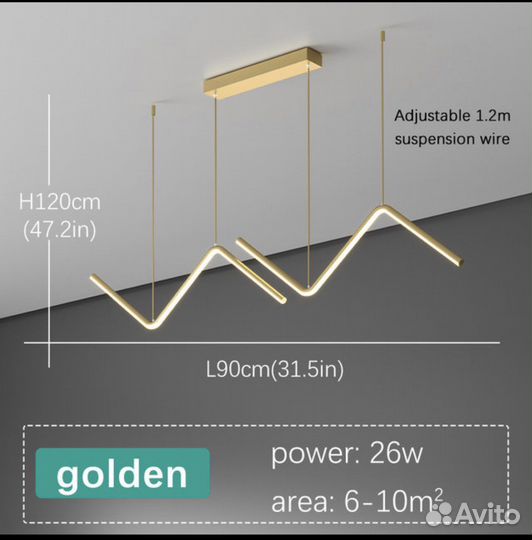 Светильник потолочный подвесной